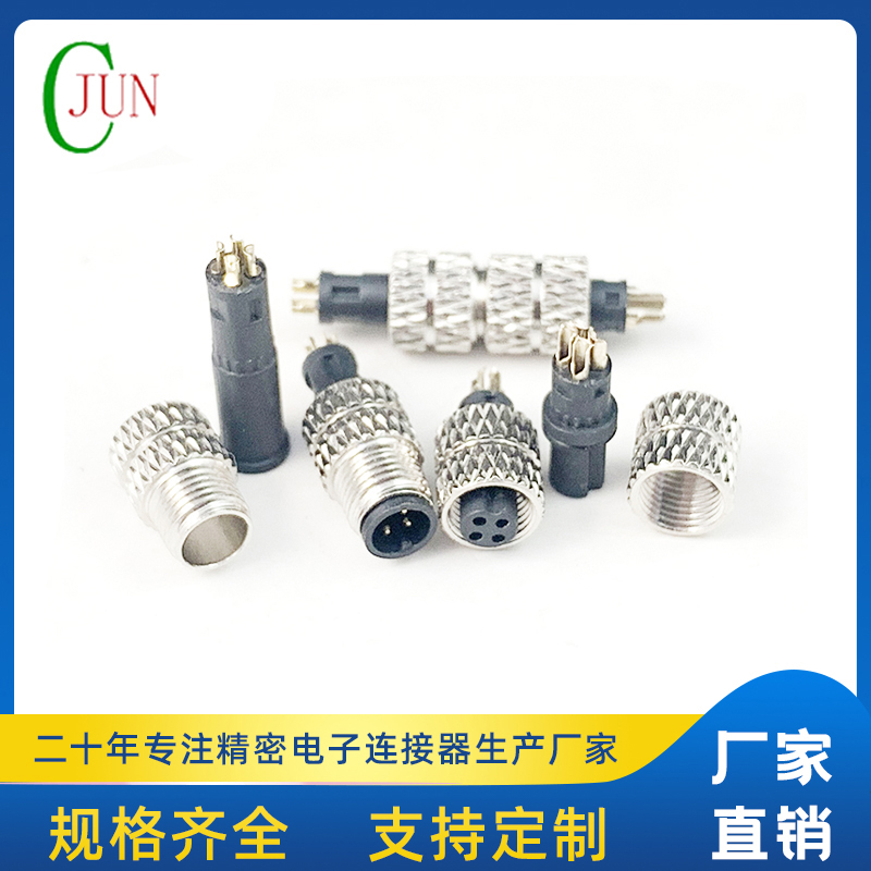 M5防水4P线端公母